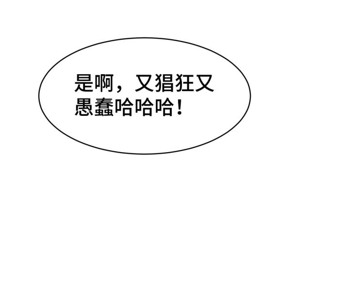 第21话 我们来送你最后一程126