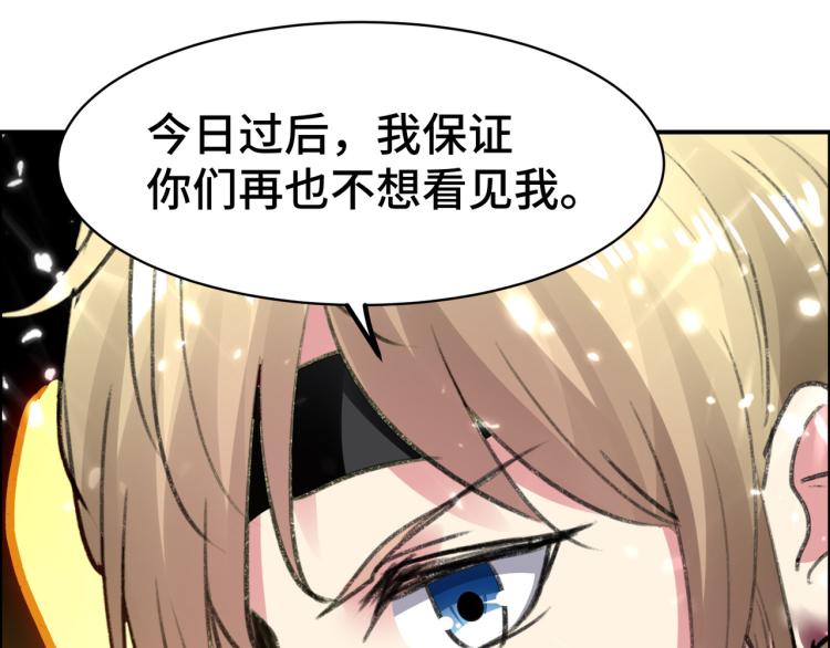 第21话 我们来送你最后一程128