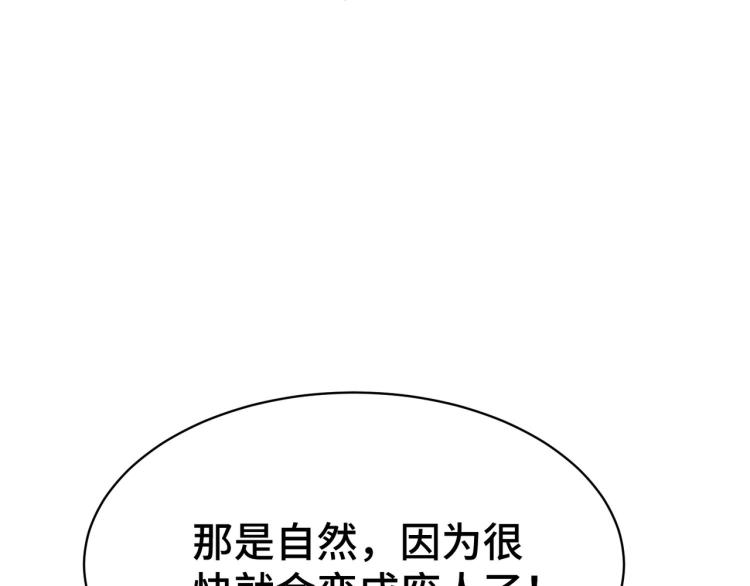 第21话 我们来送你最后一程131
