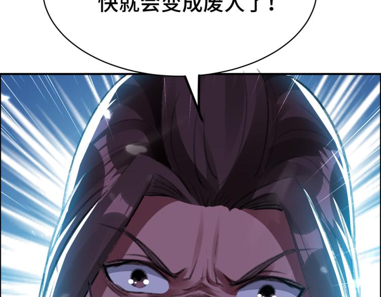 第21话 我们来送你最后一程132