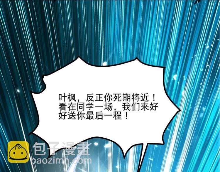 第21话 我们来送你最后一程135