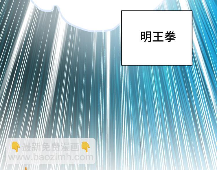 第21话 我们来送你最后一程140