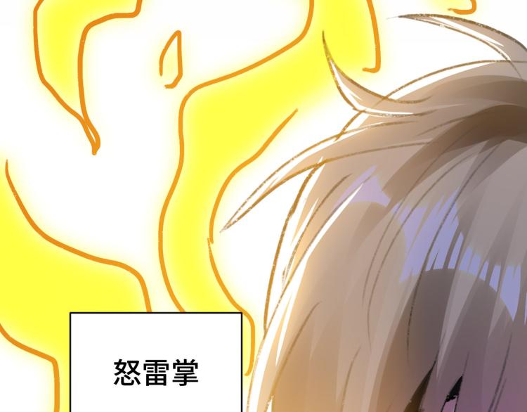 第21话 我们来送你最后一程142