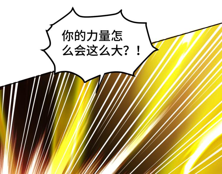 第21话 我们来送你最后一程148