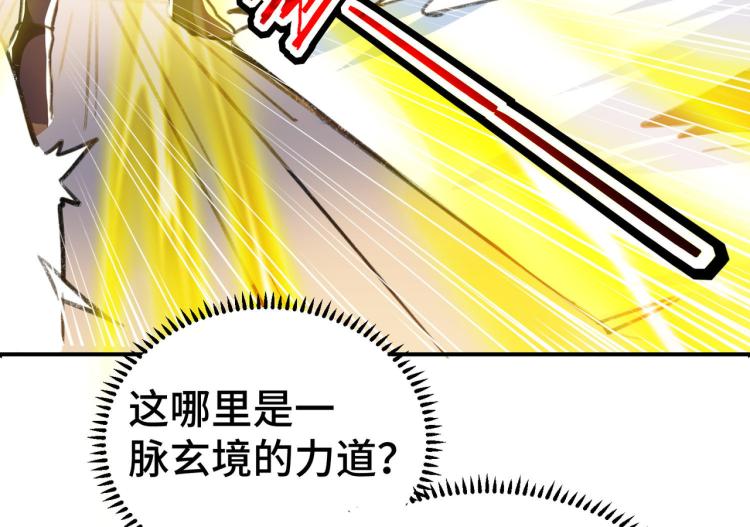 第21话 我们来送你最后一程150