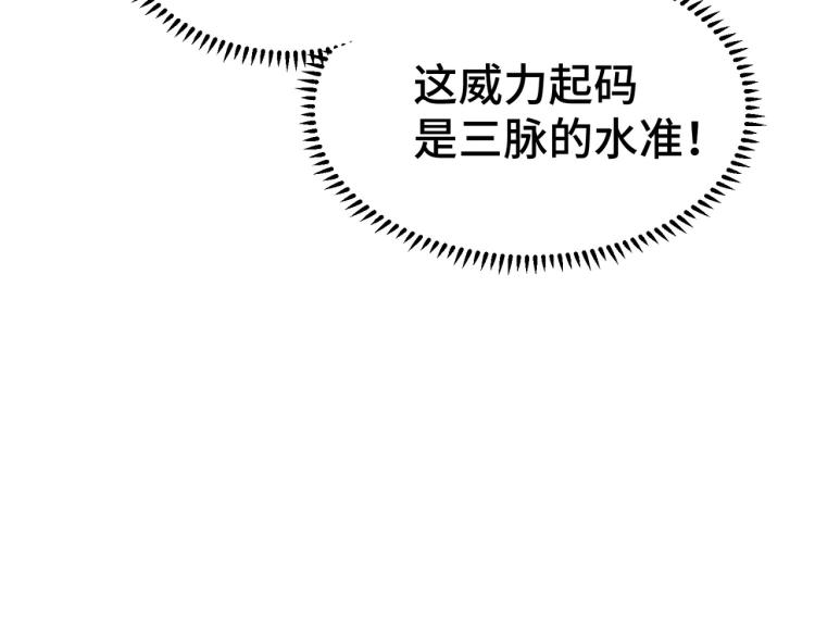 第21话 我们来送你最后一程151