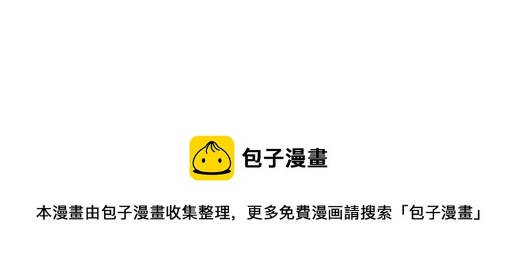 第21话 我们来送你最后一程165