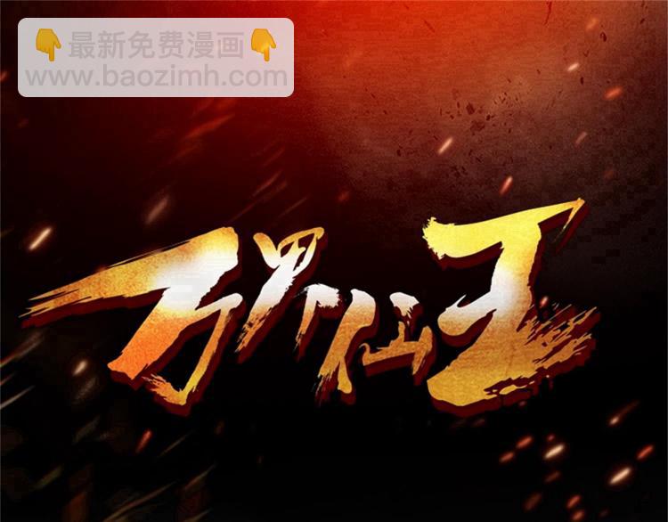 第21话 我们来送你最后一程2