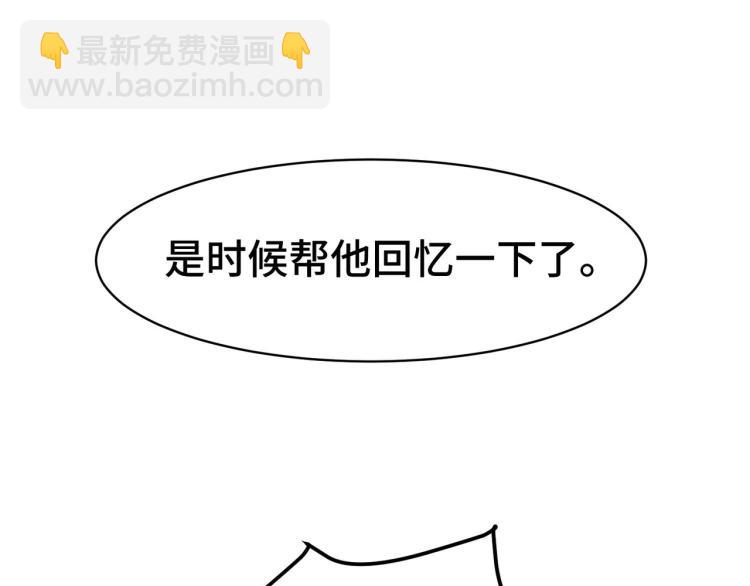 第21话 我们来送你最后一程27