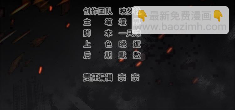 第21话 我们来送你最后一程3