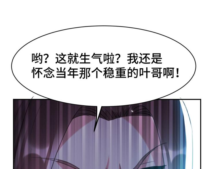 第21话 我们来送你最后一程34