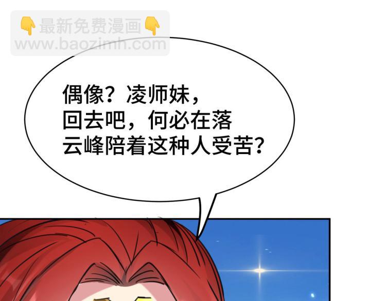 第21话 我们来送你最后一程45