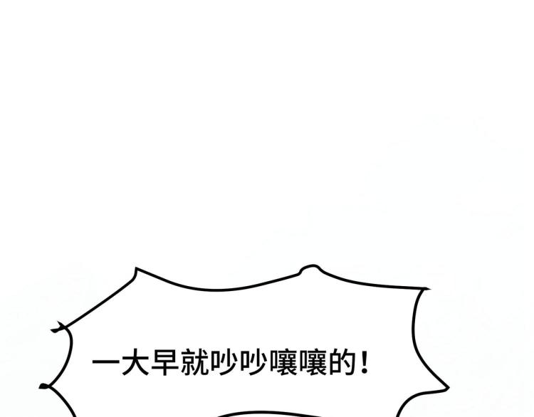 第21话 我们来送你最后一程52