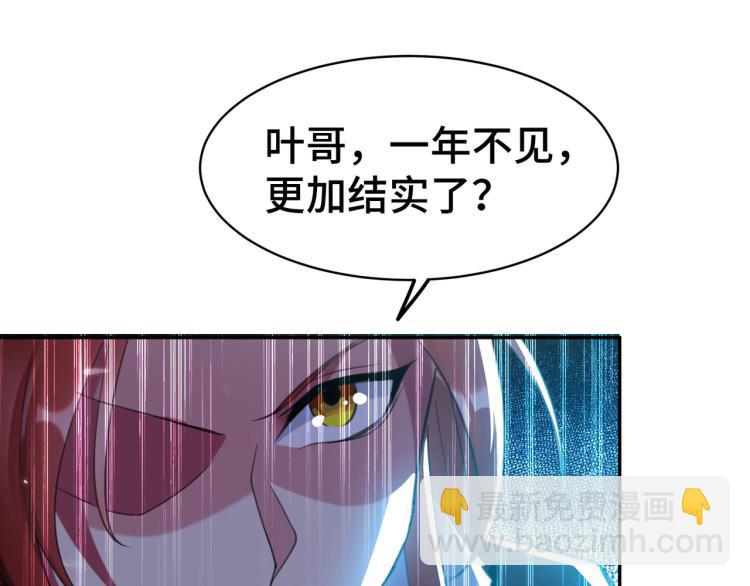 第21话 我们来送你最后一程6
