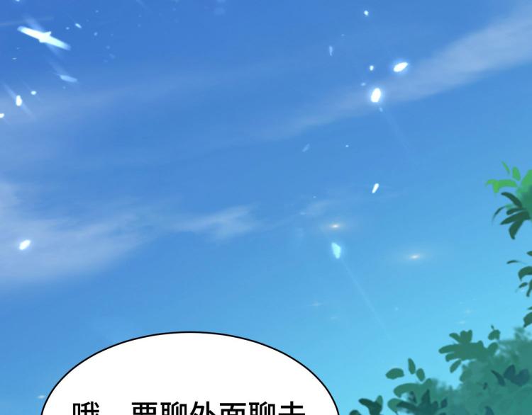 第21话 我们来送你最后一程65