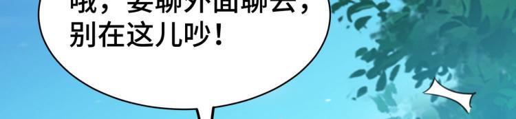 第21话 我们来送你最后一程66