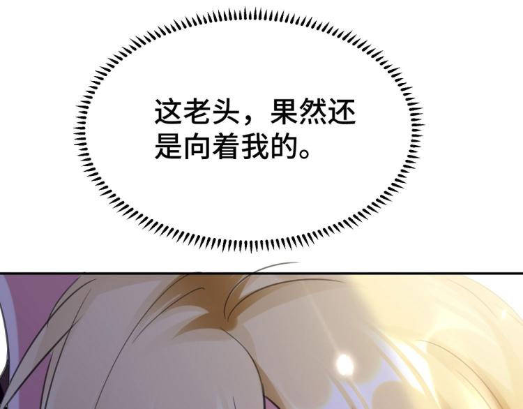 第21话 我们来送你最后一程89