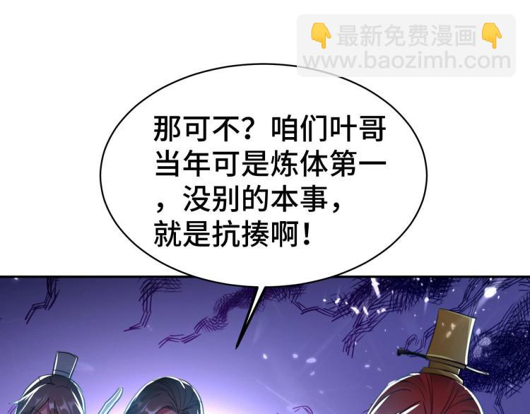 第21话 我们来送你最后一程9