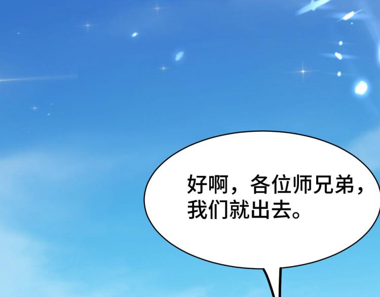 第21话 我们来送你最后一程92