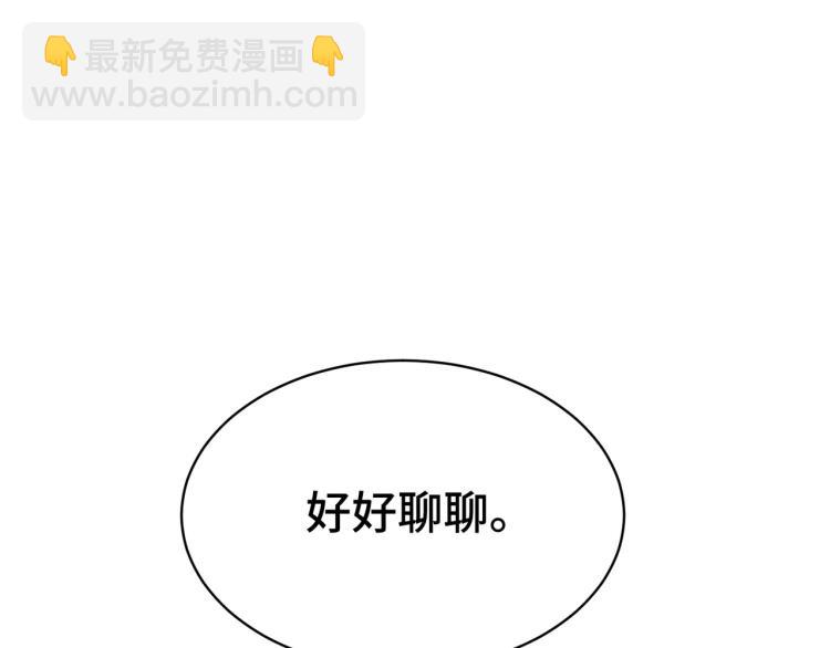 第21话 我们来送你最后一程98
