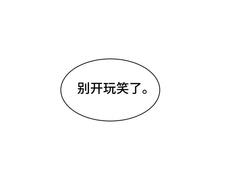 第22话 螳螂捕蝉，黄雀在后？13