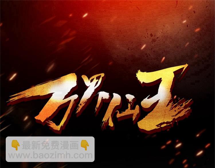 第22话 螳螂捕蝉，黄雀在后？2