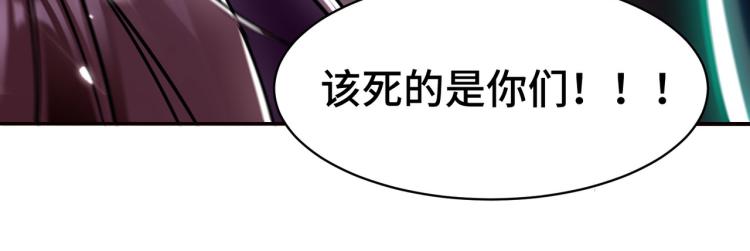 第22话 螳螂捕蝉，黄雀在后？22