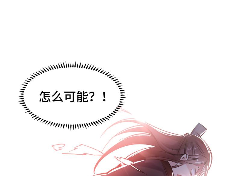 第22话 螳螂捕蝉，黄雀在后？23