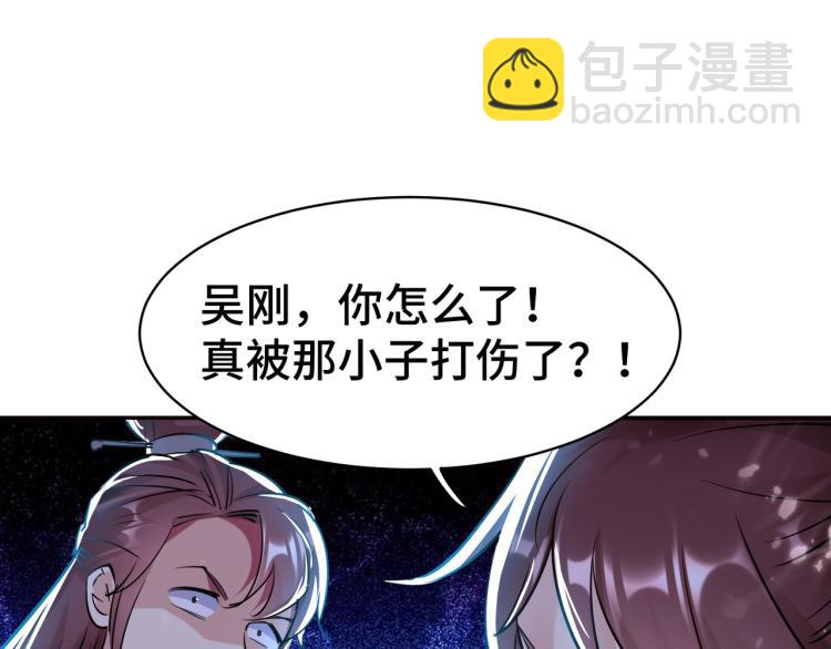 第22话 螳螂捕蝉，黄雀在后？6