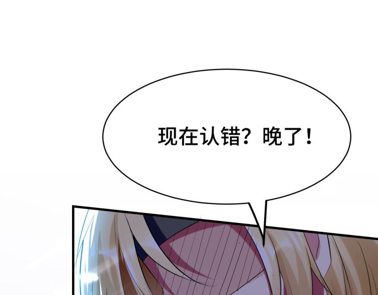 第22话 螳螂捕蝉，黄雀在后？61