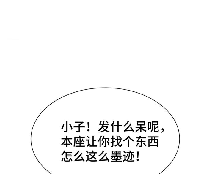 第23话 一杯就倒，童叟无欺10