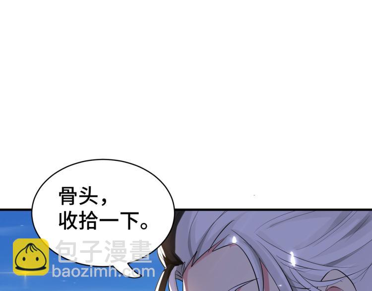 第23话 一杯就倒，童叟无欺107