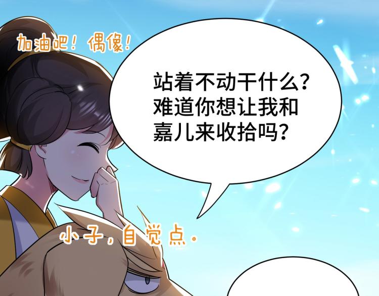 第23话 一杯就倒，童叟无欺112