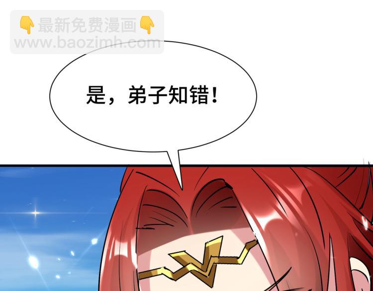第23话 一杯就倒，童叟无欺12