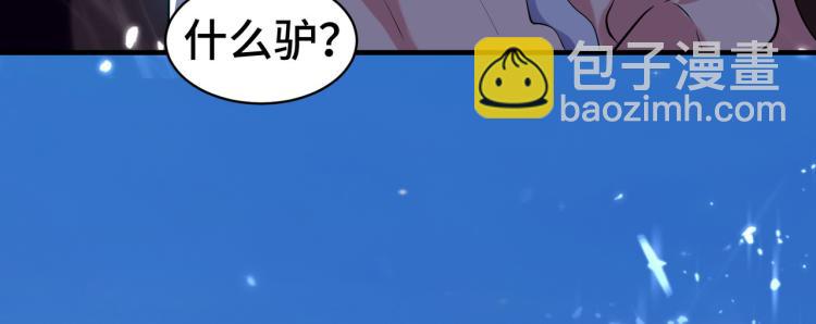 第23话 一杯就倒，童叟无欺133