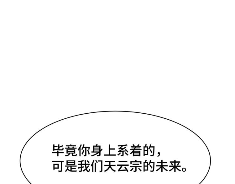 第23话 一杯就倒，童叟无欺139