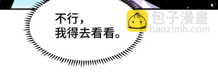 第23话 一杯就倒，童叟无欺14