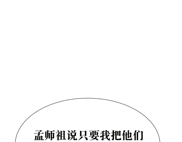 第23话 一杯就倒，童叟无欺143