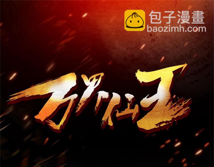 第23话 一杯就倒，童叟无欺2