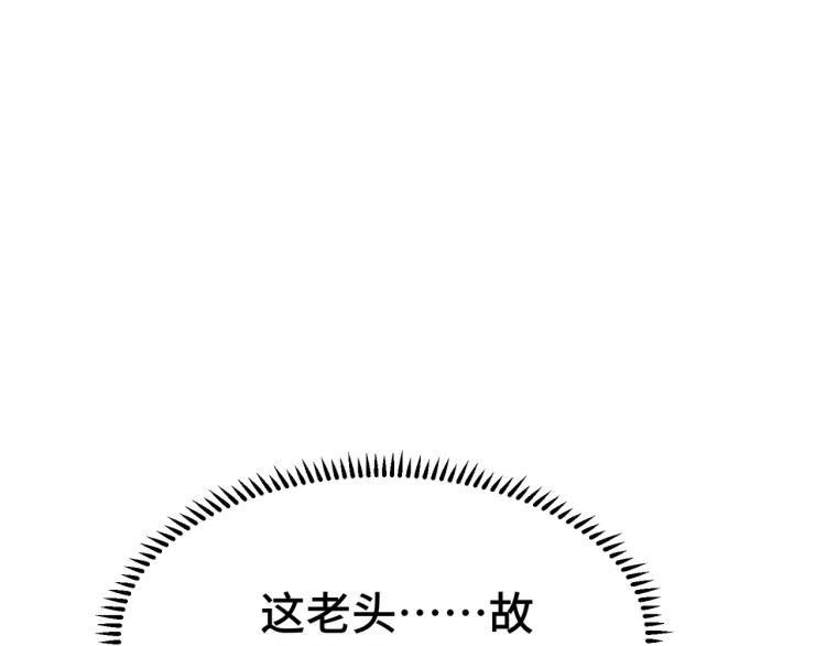 第23话 一杯就倒，童叟无欺22