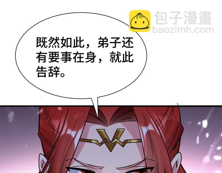第23话 一杯就倒，童叟无欺24