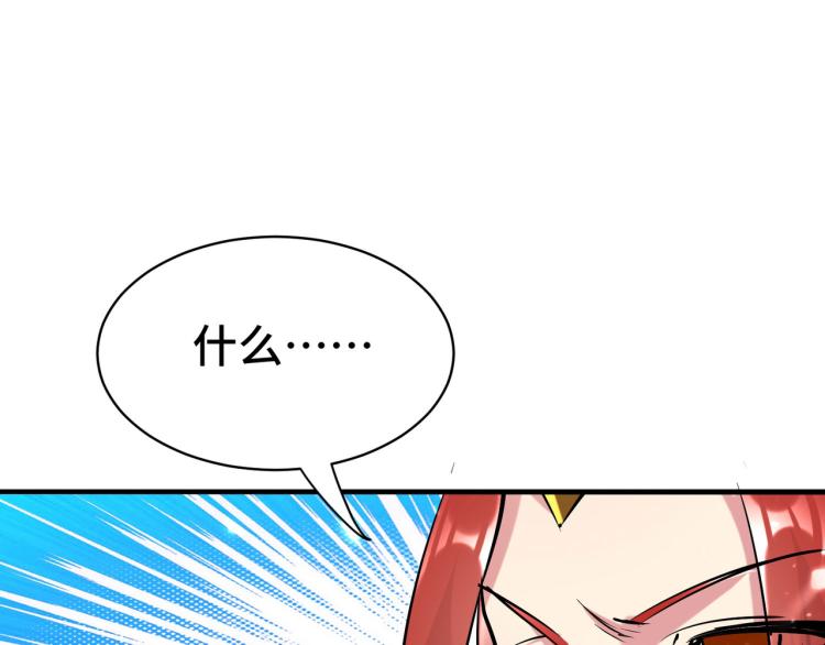 第23话 一杯就倒，童叟无欺41