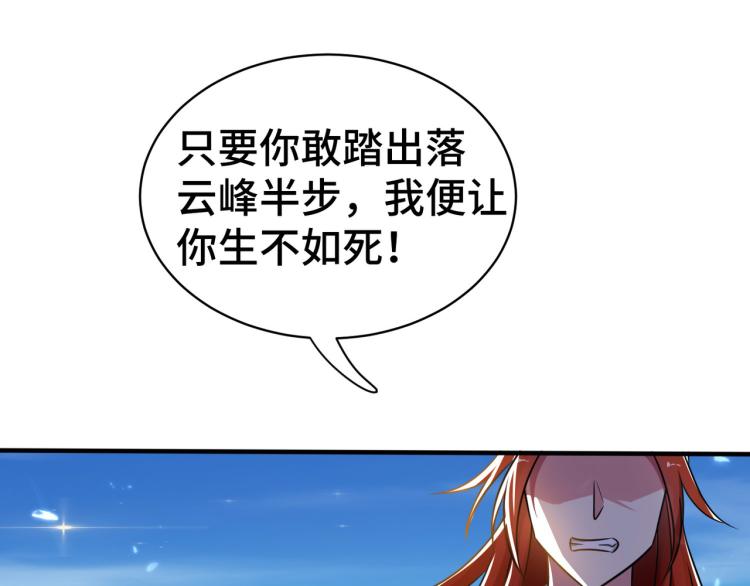 第23话 一杯就倒，童叟无欺57
