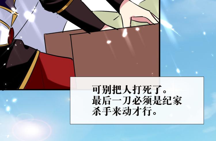 第23话 一杯就倒，童叟无欺6