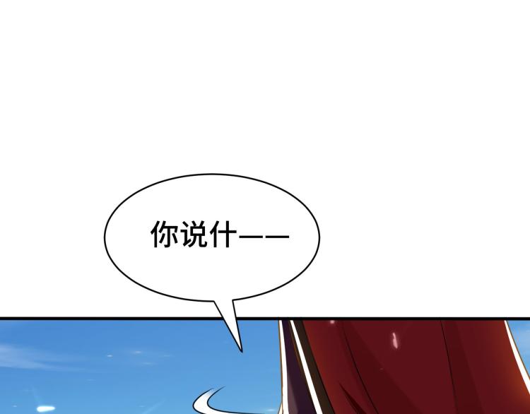 第23话 一杯就倒，童叟无欺63