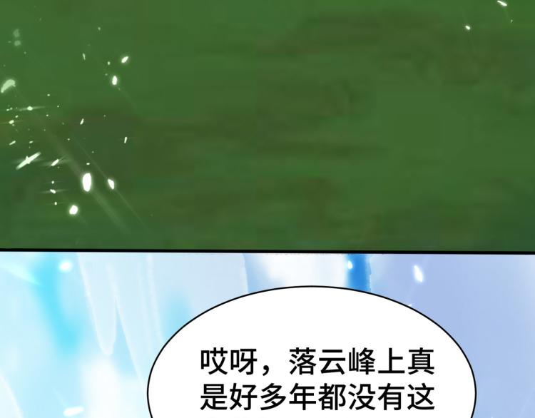 第23话 一杯就倒，童叟无欺83
