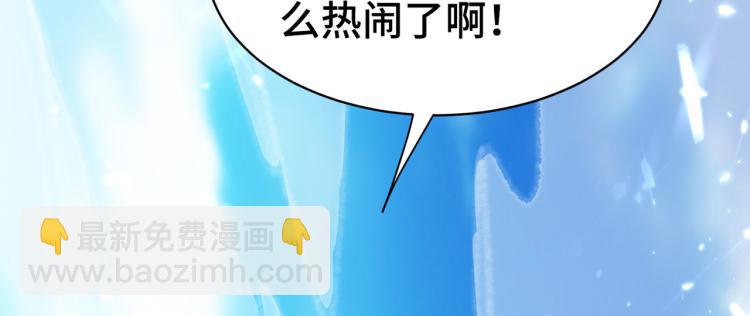 第23话 一杯就倒，童叟无欺84
