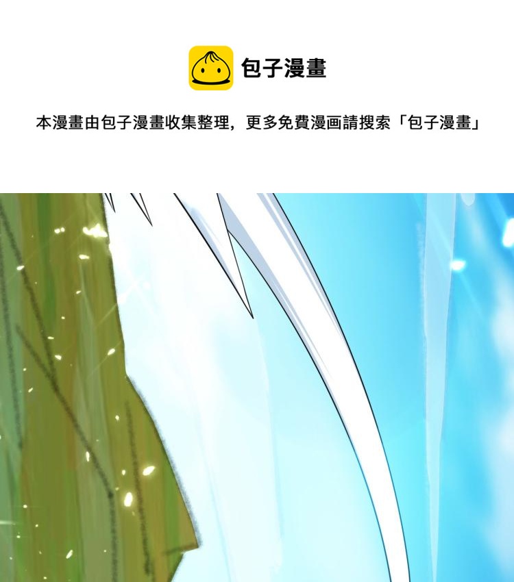 第23话 一杯就倒，童叟无欺88