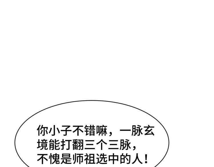 第23话 一杯就倒，童叟无欺96