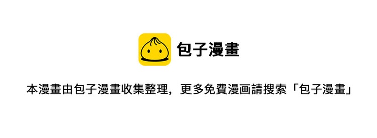 第24话 也许我能逆天改命117